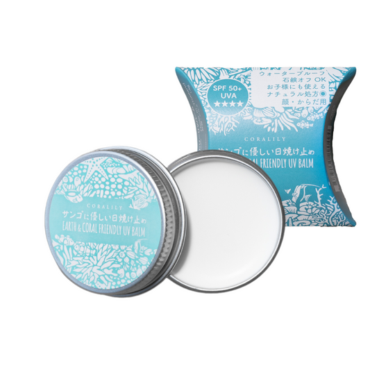 サンゴに優しい日焼け止め14g(卸販売6個−24個)