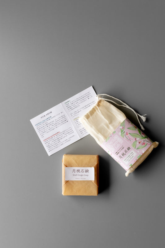 月桃石鹸 L (卸販売)