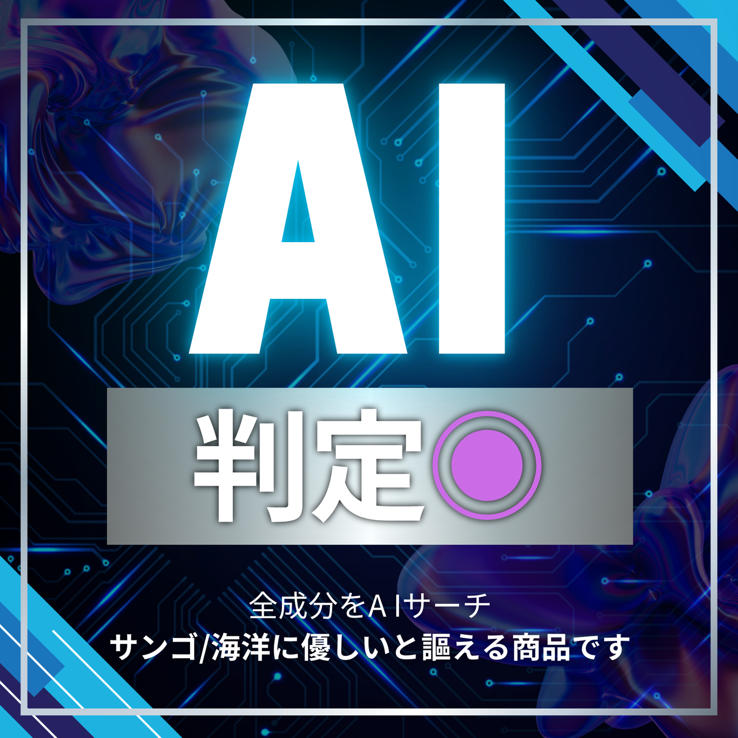 サンゴに優しい日焼け止め®️ ホワイト40g