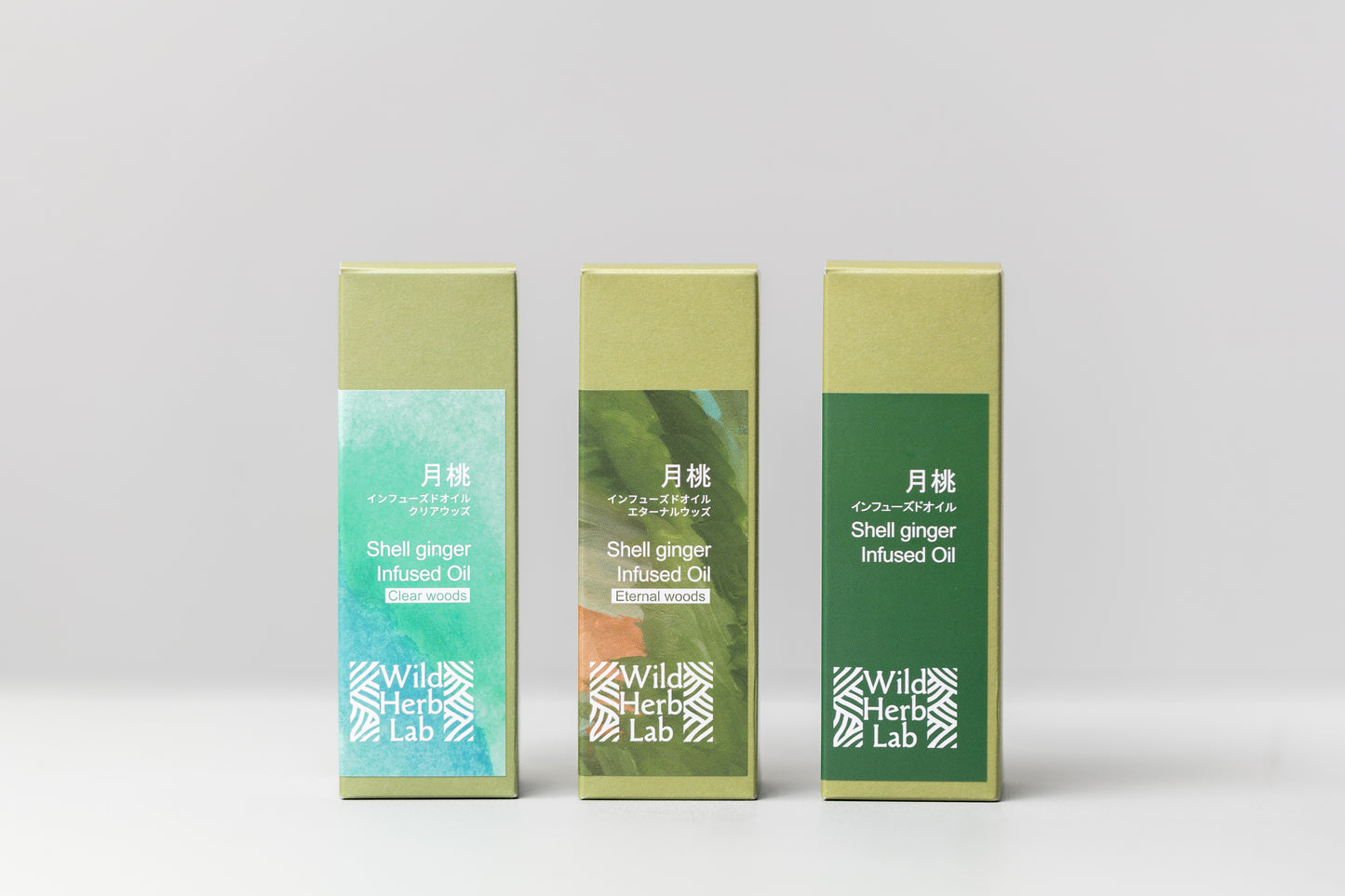 月桃インフューズドオイル3種類セット10ml