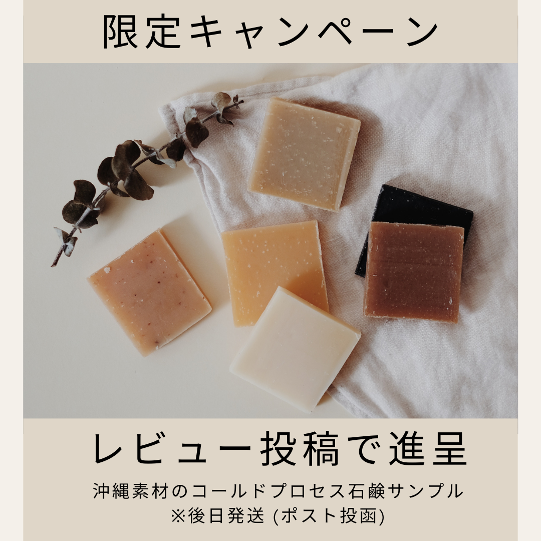 サンゴに優しい日焼け止め (ホワイト40g／ホワイト14g)  2025年5月12日発送開始