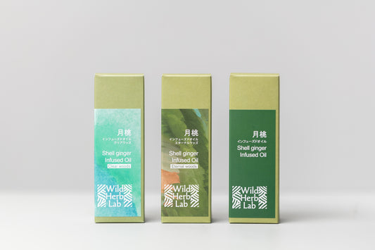 月桃インフューズドオイル３種類セット10ml