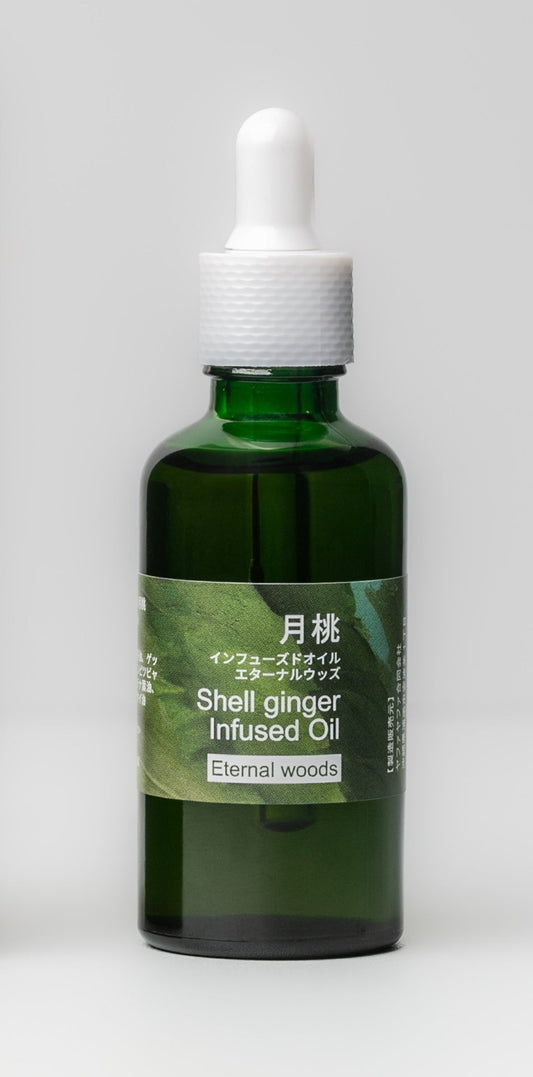 月桃インフューズドオイル "エターナルウッズ" 50ml
