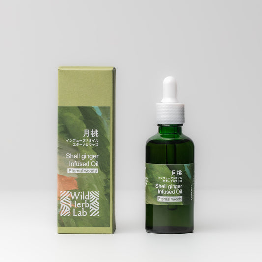 月桃インフューズドオイル "エターナルウッズ" 50ml