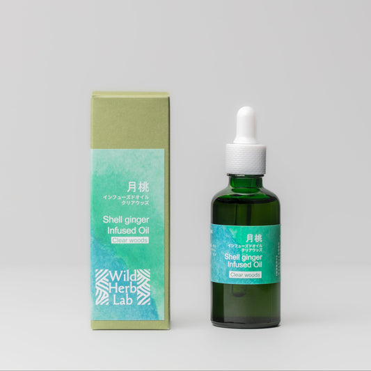 月桃インフューズドオイル "クリアウッズ" 50ml