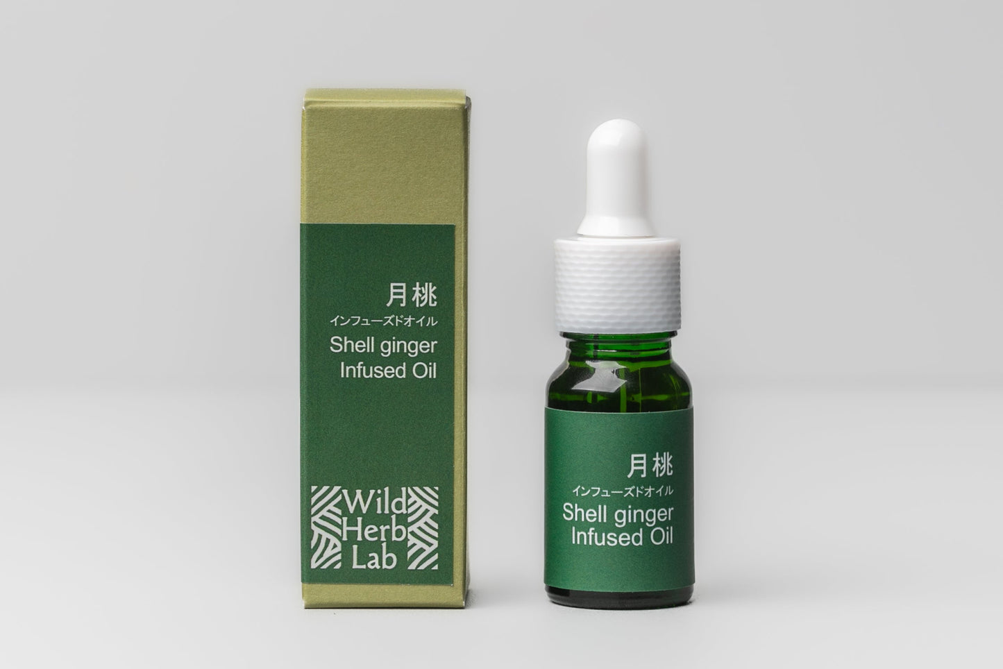 月桃インフューズドオイル３種類セット10ml