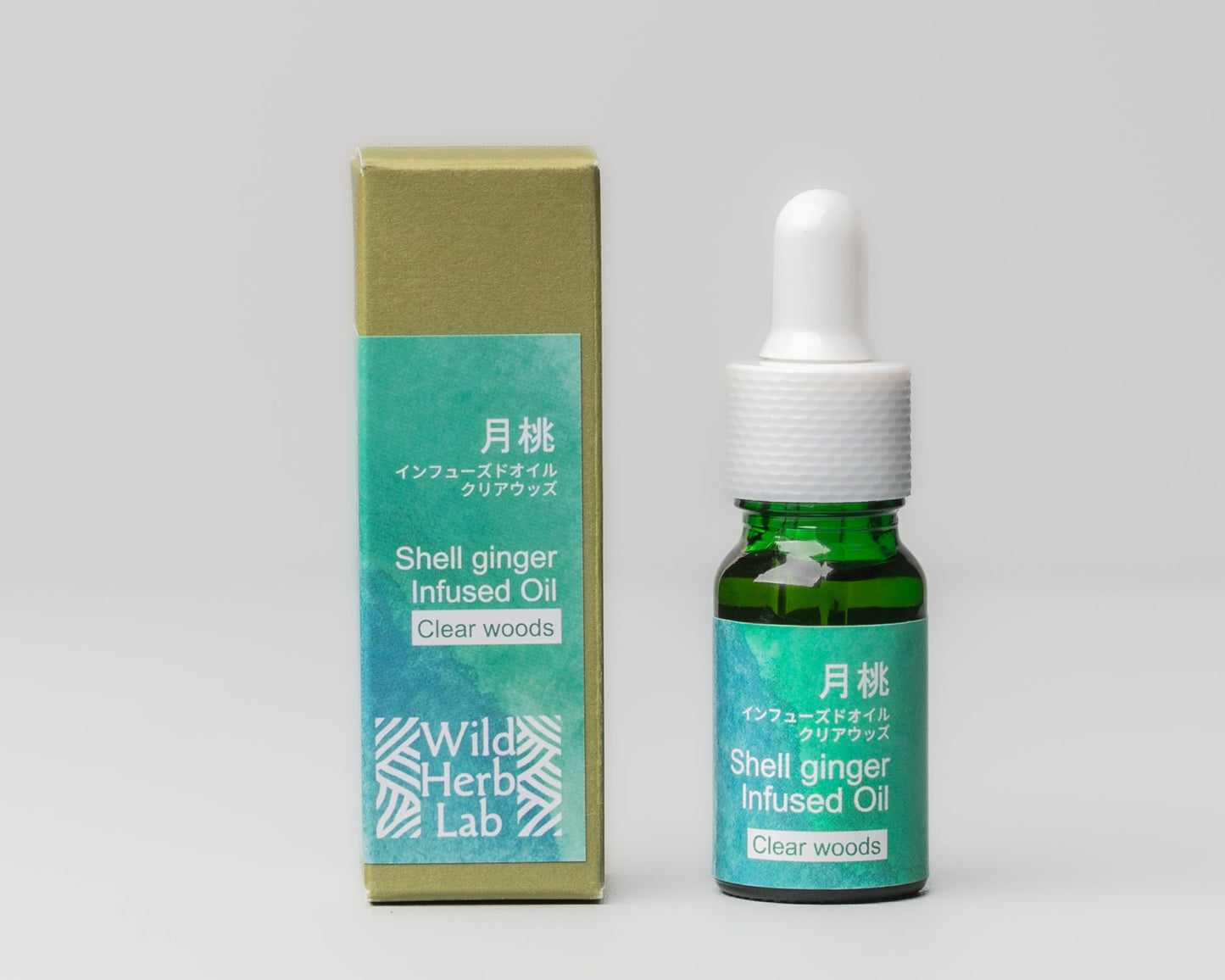 月桃インフューズドオイル３種類セット10ml