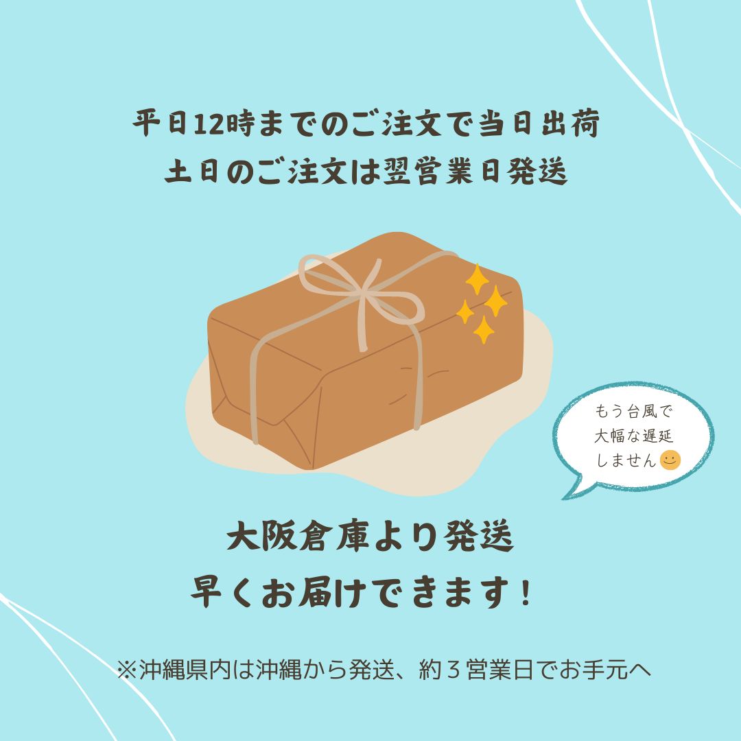 伊計島月桃水 (卸販売キャンペーン中)