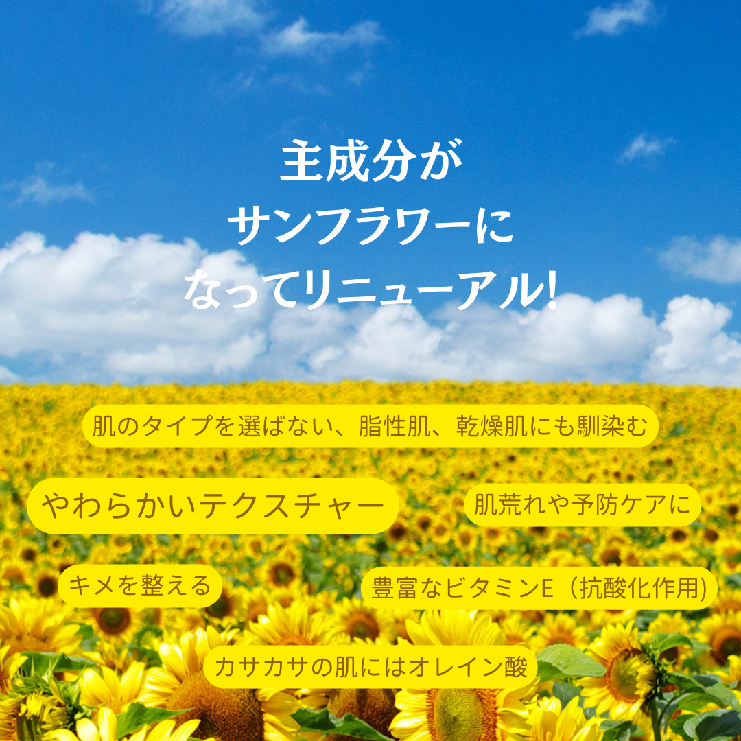 サンゴに優しいセット（サンゴに優しい日焼け止め<ベージュ> &やんばるジャングルアウトドアスプレー)