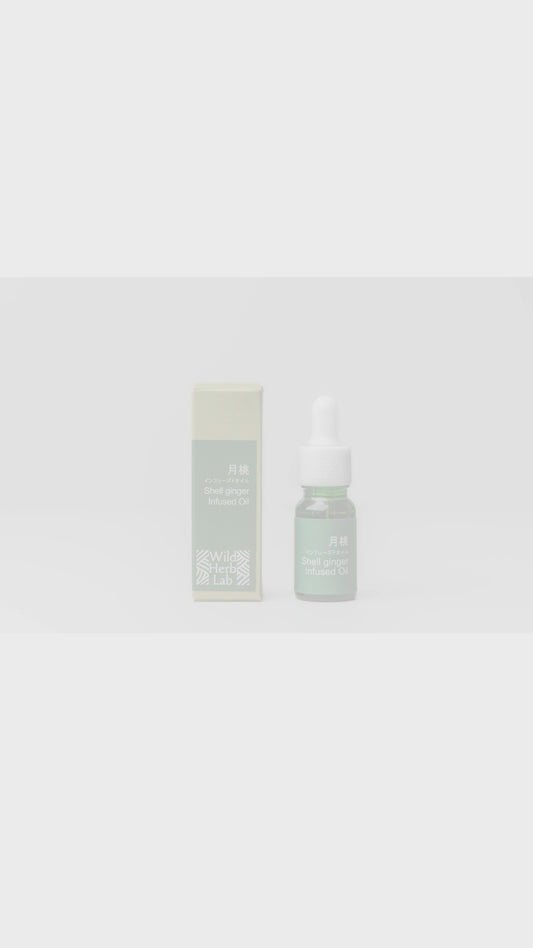 月桃インフューズドオイル３種類セット10ml